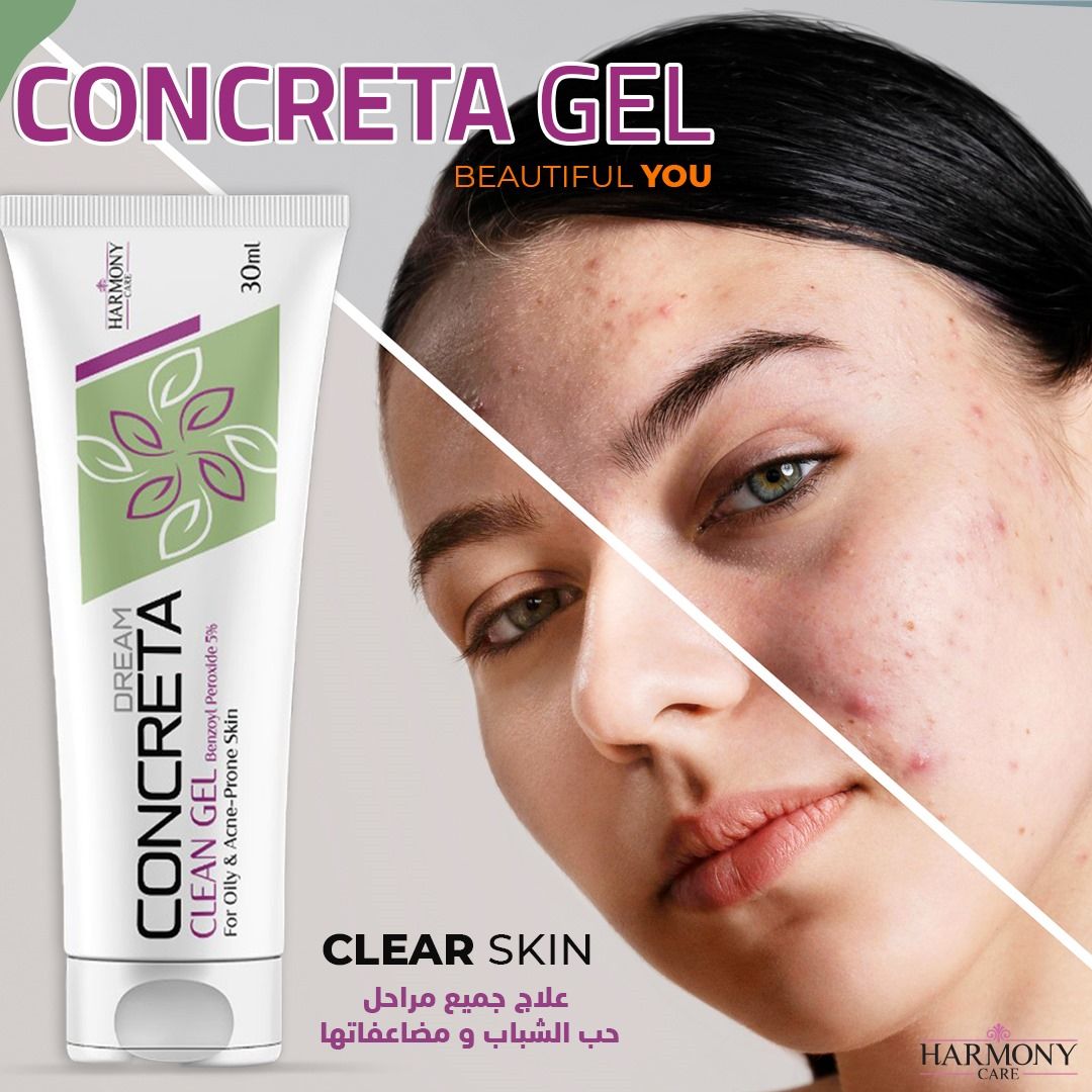 كنكريتا كلين جيل