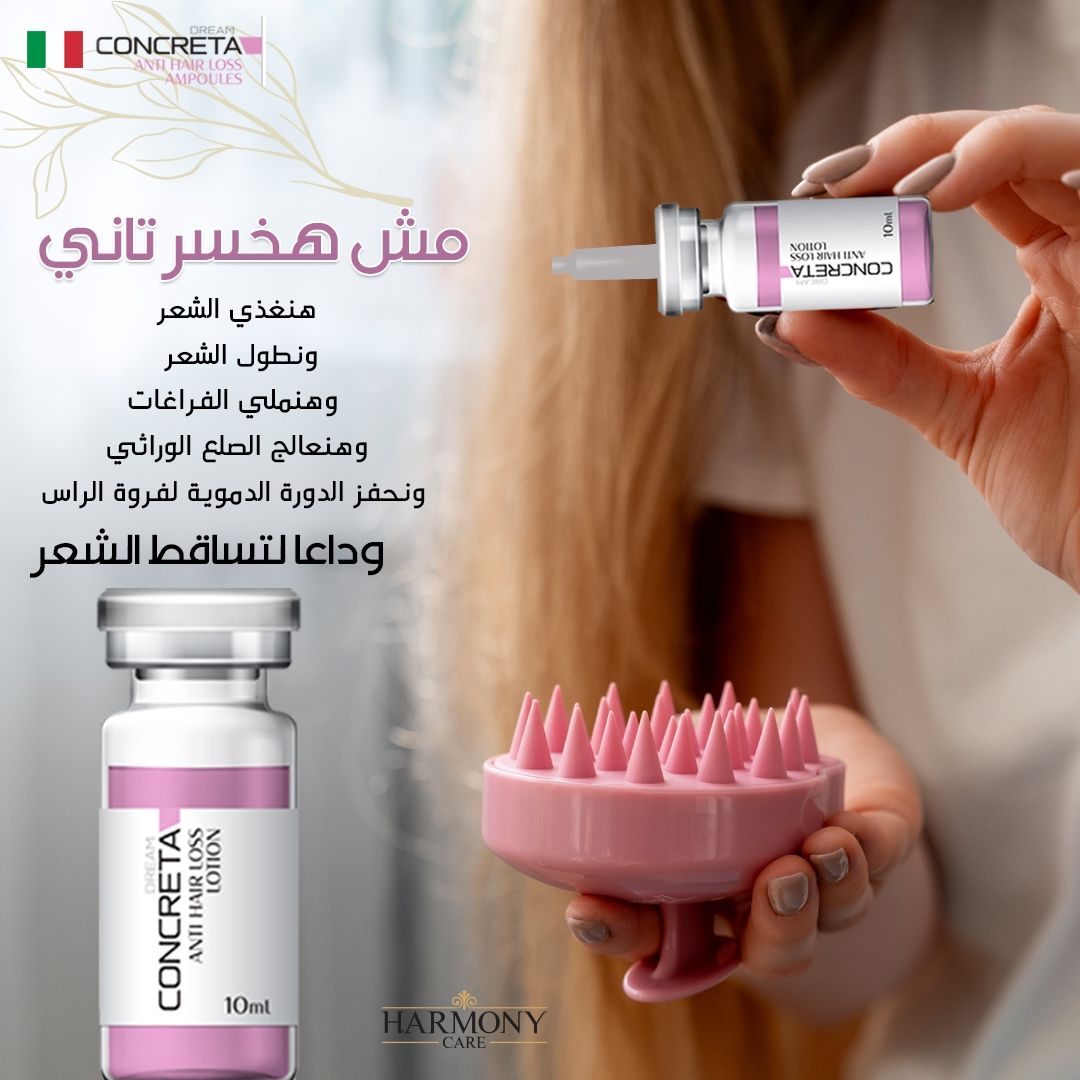 فيتامينات المناعة